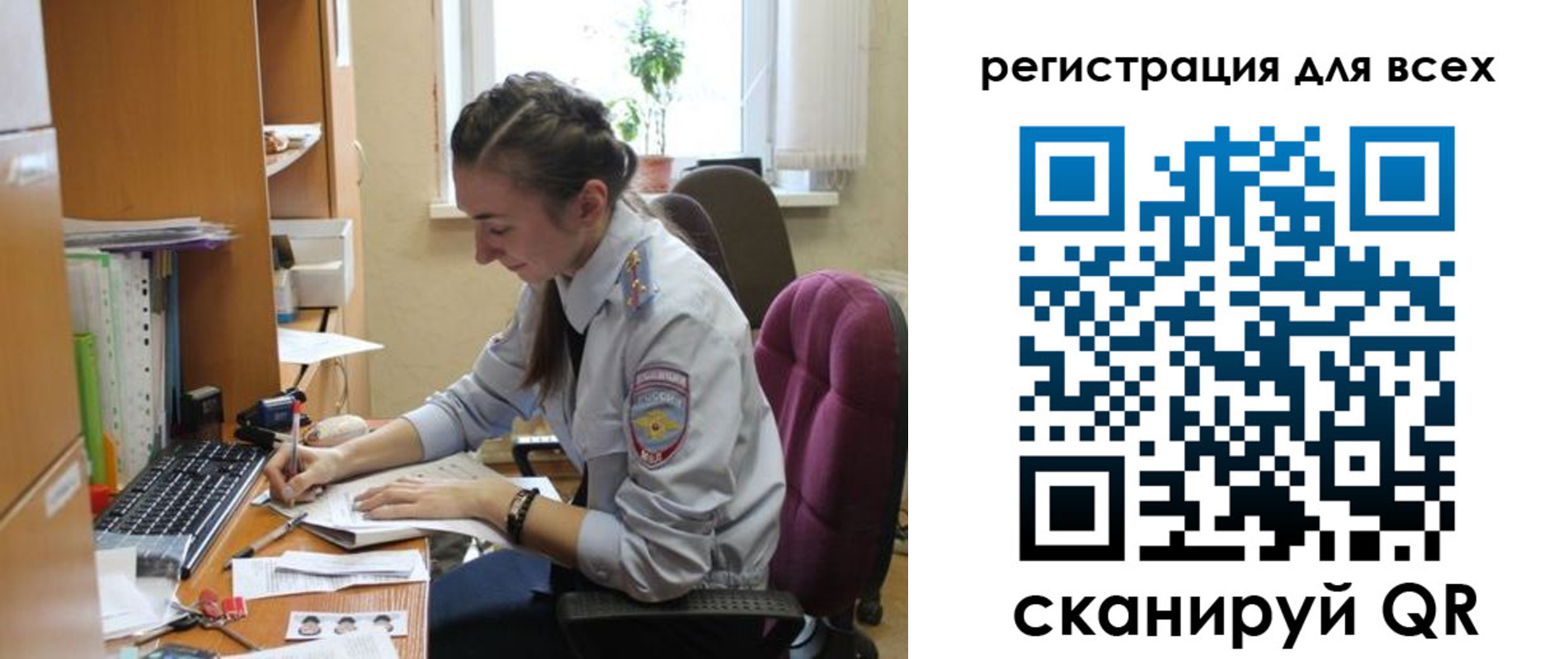 временная регистрация в квартире в Клине